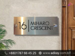 Name Plate for Dhaka Bangladesh