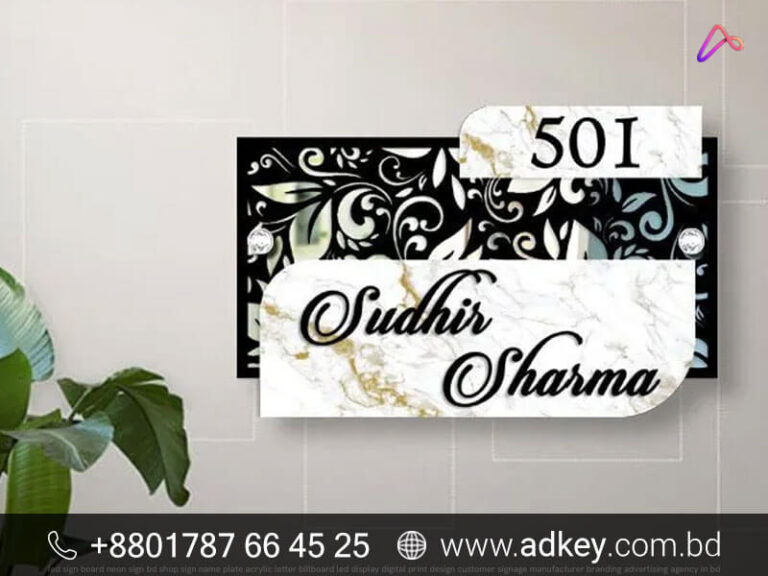 Name Plate for Dhaka Board