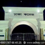Name Plate for Dhaka College