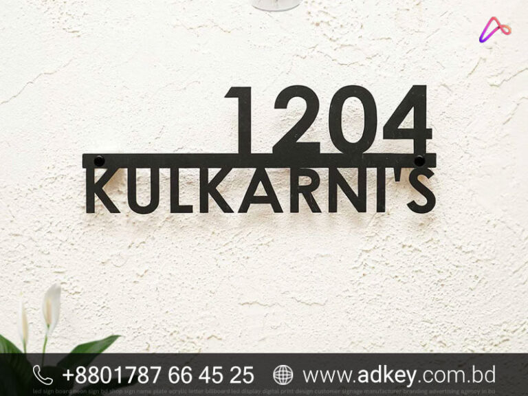 Name Plate for Dhaka Tribune