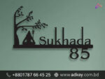 Name Plate for Dhaka Tribune