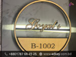 Name Plate for Dhaka Tribune