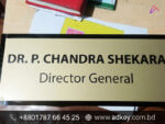 Name Plate for Dhaka University