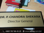 Name Plate for Dhaka University