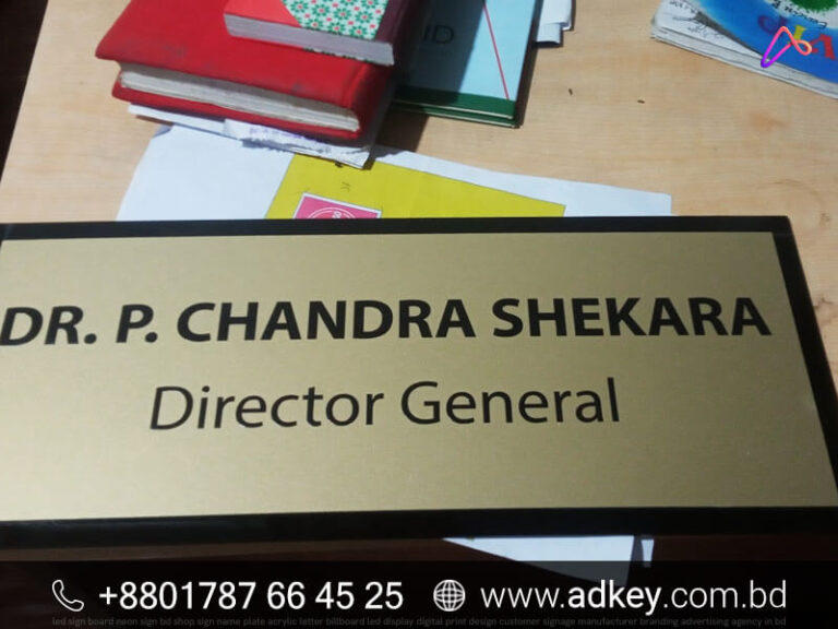 Name Plate for Dhaka University