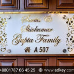 name plate, name plate design, name plate design for office, name plate png, name plate design template, name plate design in Bangladesh, name plate ideas for home name plate design for main gate, name plate for home, name plate design for school, name plate design online, name plate background design, name plate for house, name plate for school, name plate design ideas, name plate designs images, name plate acrylic, name plate as per vastu, name plate amazon, name plate anklet, name plate army, name plate advocate, name plate art, name plate at home, name plate acrylic design