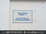 Name Plate for Gopalganj