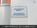 Name Plate for Gopalganj