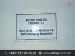 Name Plate for Gopalganj