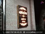 Name Plate for Gulshan