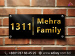 Name Plate for Mirpur