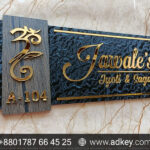 Name Plate for Mirpur Ajk