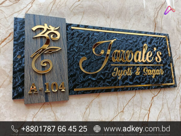 Name Plate for Mirpur Ajk