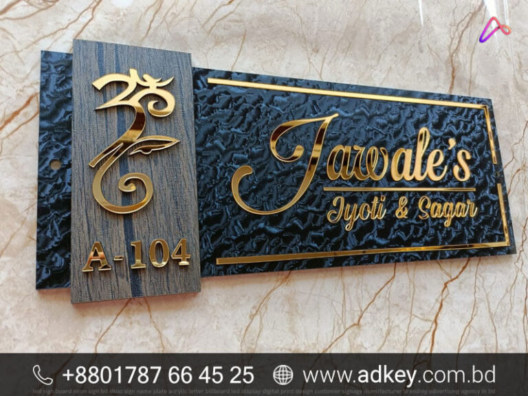 Name Plate for Mirpur Ajk