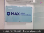 Name Plate for Mirpur Board