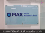 Name Plate for Mirpur Board