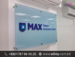 Name Plate for Mirpur Board