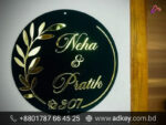 Name Plate for Mirpur Dhaka