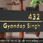 Name Plate for Mirpur Dhaka