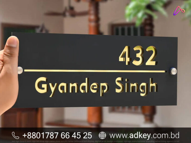 Name Plate for Mirpur Dhaka