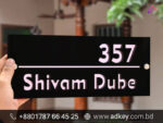 Name Plate for Mirpur Dhaka