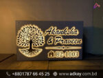Name Plate for Rajshahi
