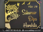 Name Plate for Rajshahi