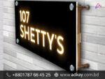 Name Plate for Rajshahi