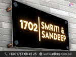 Name Plate for Rajshahi