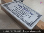 Name Plate in Bangladesh