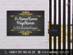 Name Plates for Mirpur Cantonment