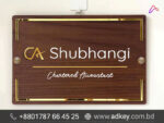 Name Plates for Mirpur Cantonment