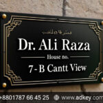 Name Plates for Mirpur Cantonment