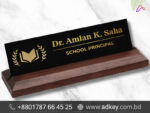 Name Plates for Mirpur University