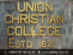 Name Plates for Mirpur University
