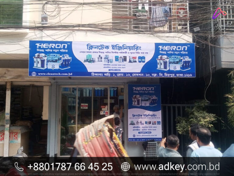 Shop Sign BD