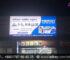 Shop Sign BD