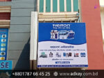 Shop sign Design