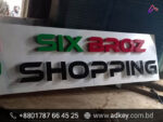 Shopping Mall Sign Board