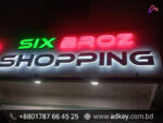 Shopping Mall Sign Board