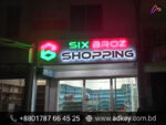 Shopping Mall Sign Board