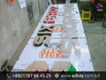 Shopping Mall Sign Board