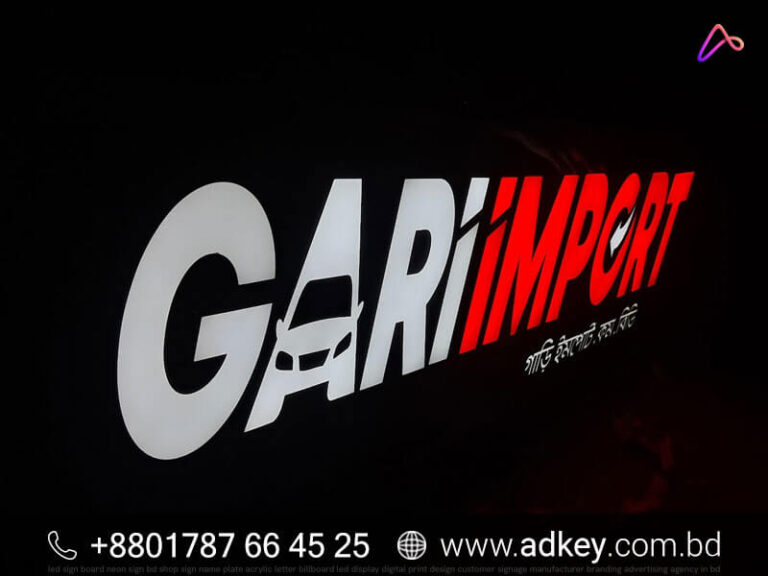 Sign Board Manufacturer Company in Bangladesh
