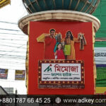 Sign Board-adkey Limited