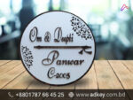 Ston Name Plates for Horse