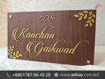 Ston Name Plates for Kids