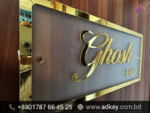 Ston Name Plates for Kids
