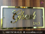 Ston Name Plates for Kids