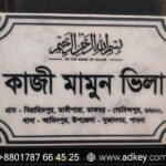 Ston Name Plates for Wedding