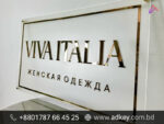 Stone Name Plaque
